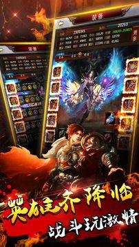 破天雷霆游戲截圖5