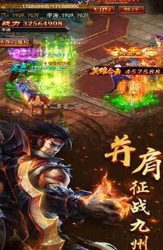 火戰(zhàn)皇城游戲截圖1