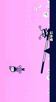 節(jié)奏天國游戲截圖5