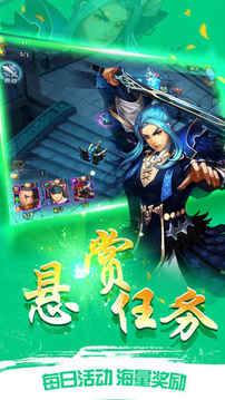 小小三國策略卡牌游戲截圖2