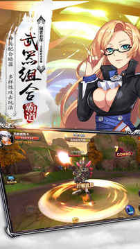 风暴奇兵ol策略游戏截图1