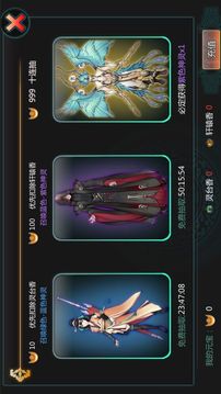 契印師游戲截圖3