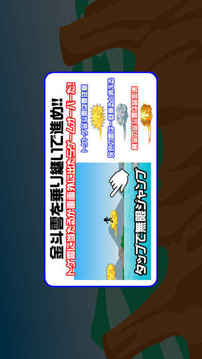 乗れ金斗雲(yún)游戲截圖1