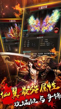 破天雷霆游戲截圖2