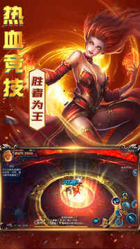 弒神榮耀—年魔幻3D動作熱門團戰(zhàn)游戲截圖3