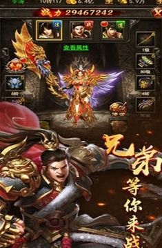 火戰(zhàn)皇城游戲截圖3