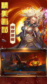 弒神榮耀—年魔幻3D動作熱門團戰(zhàn)游戲截圖5