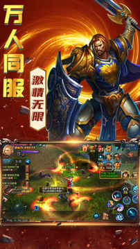 弒神榮耀—年魔幻3D動作熱門團戰(zhàn)游戲截圖1