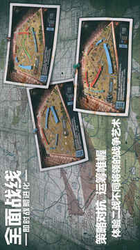 全面戰(zhàn)線即時戰(zhàn)略進(jìn)化游戲截圖4