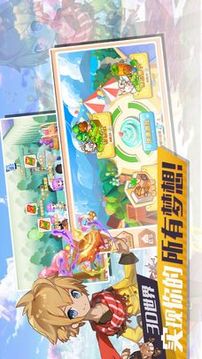 少女冒險世界游戲截圖3