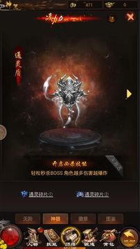 無雙之月游戲截圖2