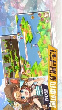 少女冒險世界游戲截圖2