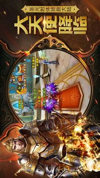 永恒大陸魔戒再臨游戲截圖2