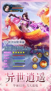 天涯劍俠游戲截圖1