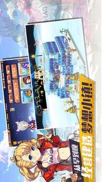 少女冒險世界游戲截圖4