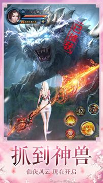 天涯劍俠游戲截圖2