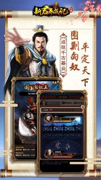 九品芝麻官升職記游戲截圖2