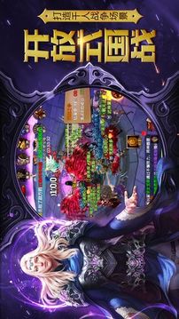 永恒大陸魔戒再臨游戲截圖1