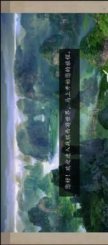戰(zhàn)旗西游游戲截圖2