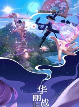 聚仙記游戲截圖2