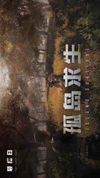 最終日末日生存游戲截圖5