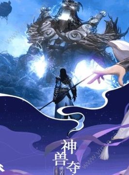 聚仙記游戲截圖3