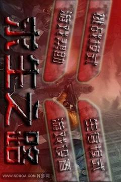 求生之路手游游戲截圖1