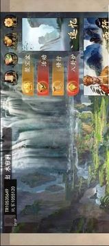 戰(zhàn)旗西游游戲截圖3