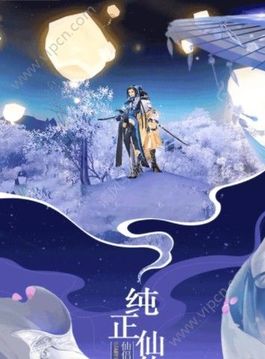 聚仙記游戲截圖4