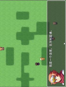 流氓讀大學(xué)游戲截圖3