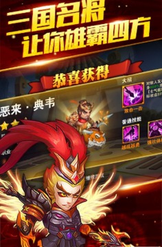 呂布X貂蟬星耀游戲截圖3