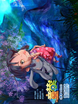 童夢Online游戲截圖3