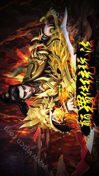 永恒合擊游戲截圖1
