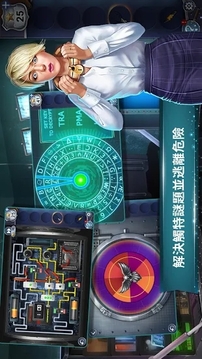 冒險逃生之謎游戲截圖4
