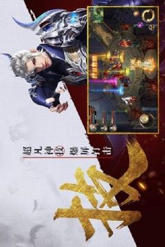 逆蒼穹之星變游戲截圖3