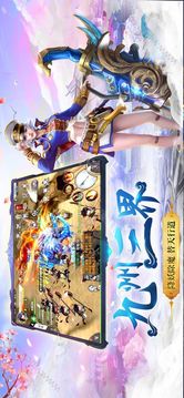 魔法英雄門游戲截圖3