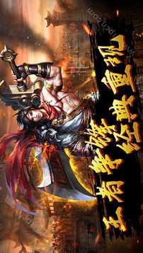 屠龍散人開(kāi)天游戲截圖2