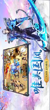 魔法英雄門游戲截圖1