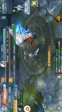 仙鯉奇緣游戲截圖2