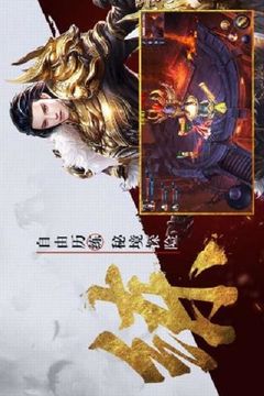 逆蒼穹之星變游戲截圖2