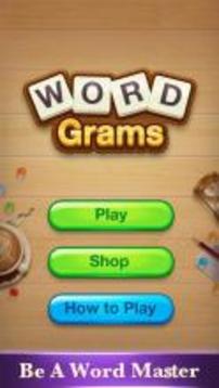 Wordgrams - Word Connect Brain Puzzle Games游戲截圖1