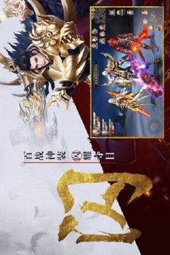 逆蒼穹之星變游戲截圖1
