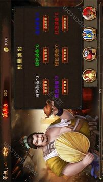 屠龍散人開(kāi)天游戲截圖4