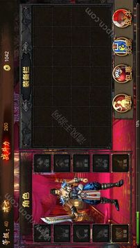屠龍散人開(kāi)天游戲截圖3
