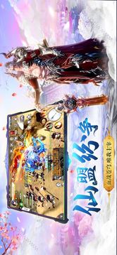 魔法英雄門游戲截圖2