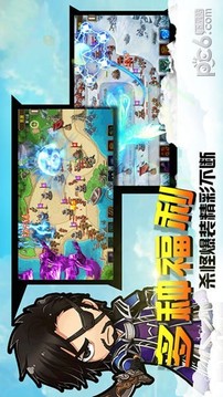 塔王三國(guó)游戲截圖5