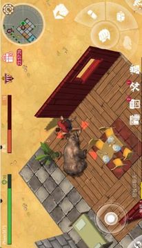 危機生存末日之戰(zhàn)游戲截圖4