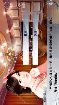 重生之胖妞逆襲游戲截圖4