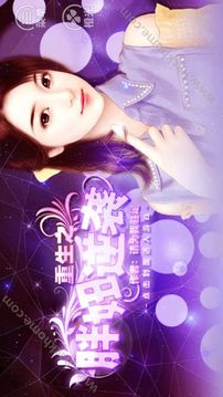 重生之胖妞逆襲游戲截圖1