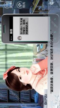 重生之胖妞逆襲游戲截圖2